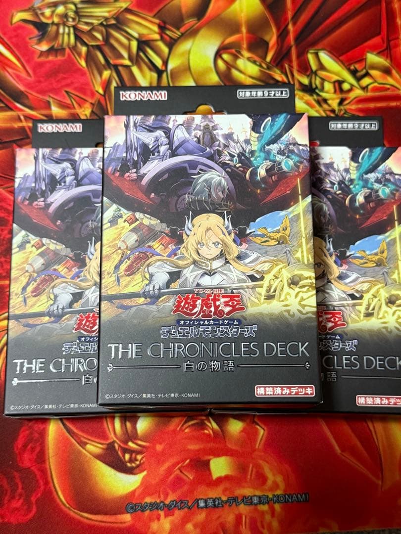 遊戯王 白の物語 ストラク 3box THE CHRONICLES DECK③ M109902094