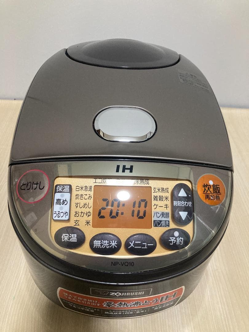 美品ー象印　IHジャー炊飯器　NP-VQ10　ブラウン　5.5合炊　2018年製 Amazon | 象印 炊飯器 5.5合 IH式 極め炊き ブラウン NP-VQ10-TA