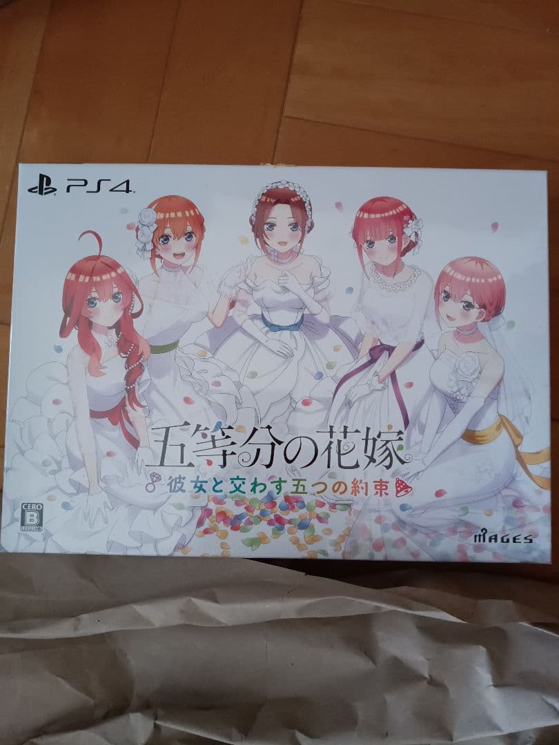 PS4 五等分の花嫁 ～彼女と交わす五つの約束～ 通常版 Amazon.co.jp: 五等分の花嫁 ～彼女と交わす五つの約束～ - PS4 : ゲーム