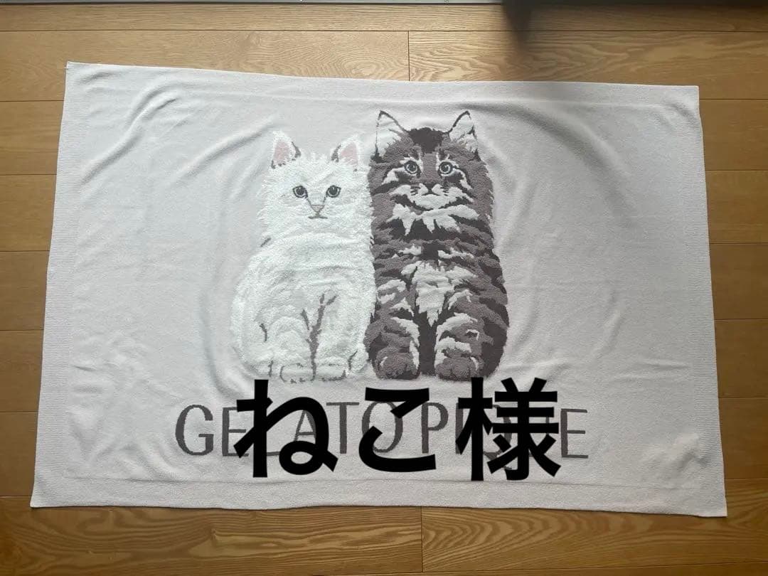 専用ジェラートピケツインキャットジャガードブランケット毛布膝掛けブランケット ツインズキャット ジャガード ブランケット ネイビー｜ジェラートピケ