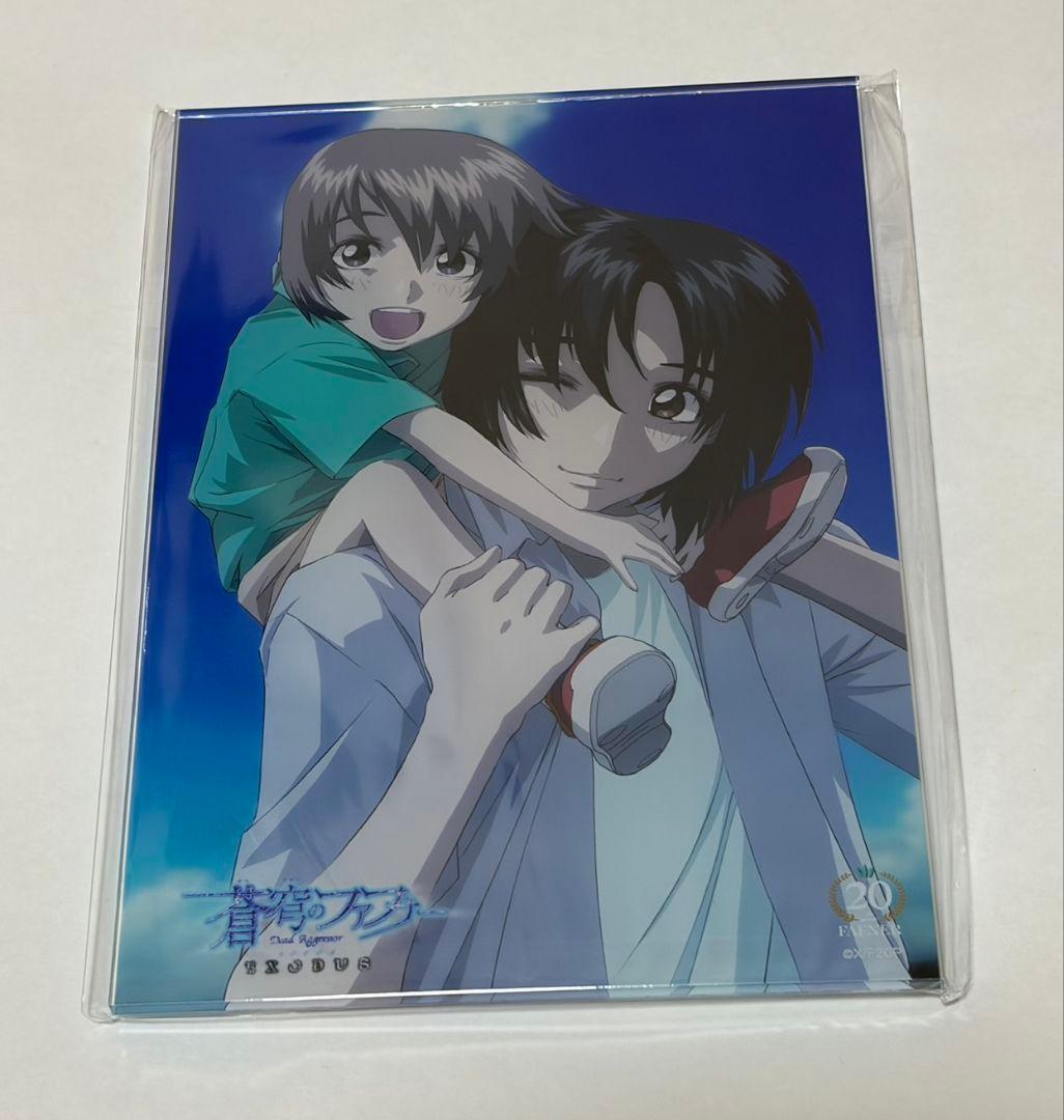 蒼穹のファフナー オンラインくじ ミニアクリルパネル 一騎 総士 KINGくじ ONLINE