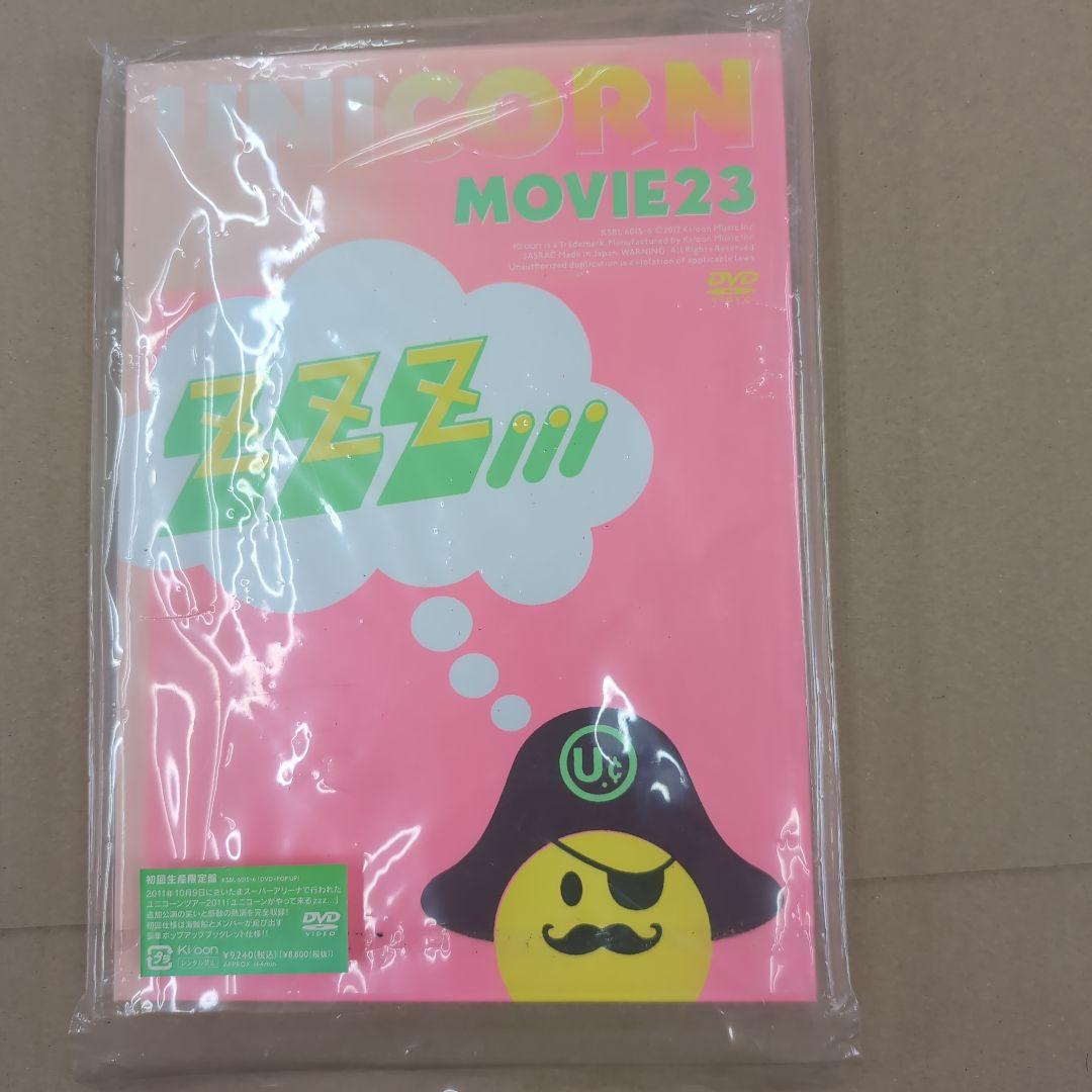 ユニコーン/MOVIE23/ユニコーンツアー2011ユニコーンがやって来るDVD