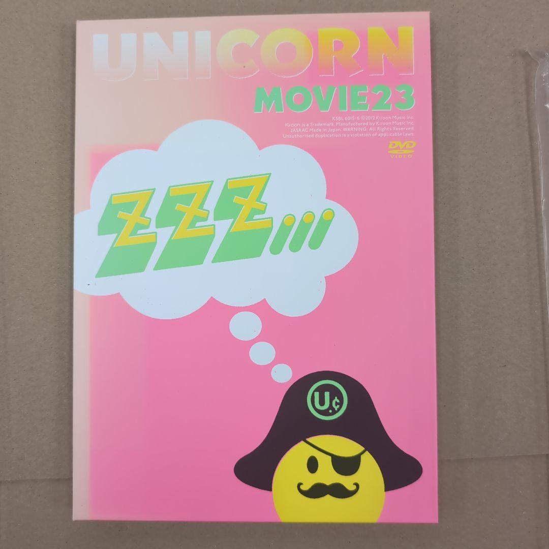 ユニコーン/MOVIE23/ユニコーンツアー2011ユニコーンがやって来るDVD