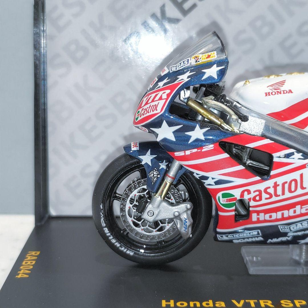 イクソ 1/24 Honda VTR SP-2 バイクフィギュア - メルカリ