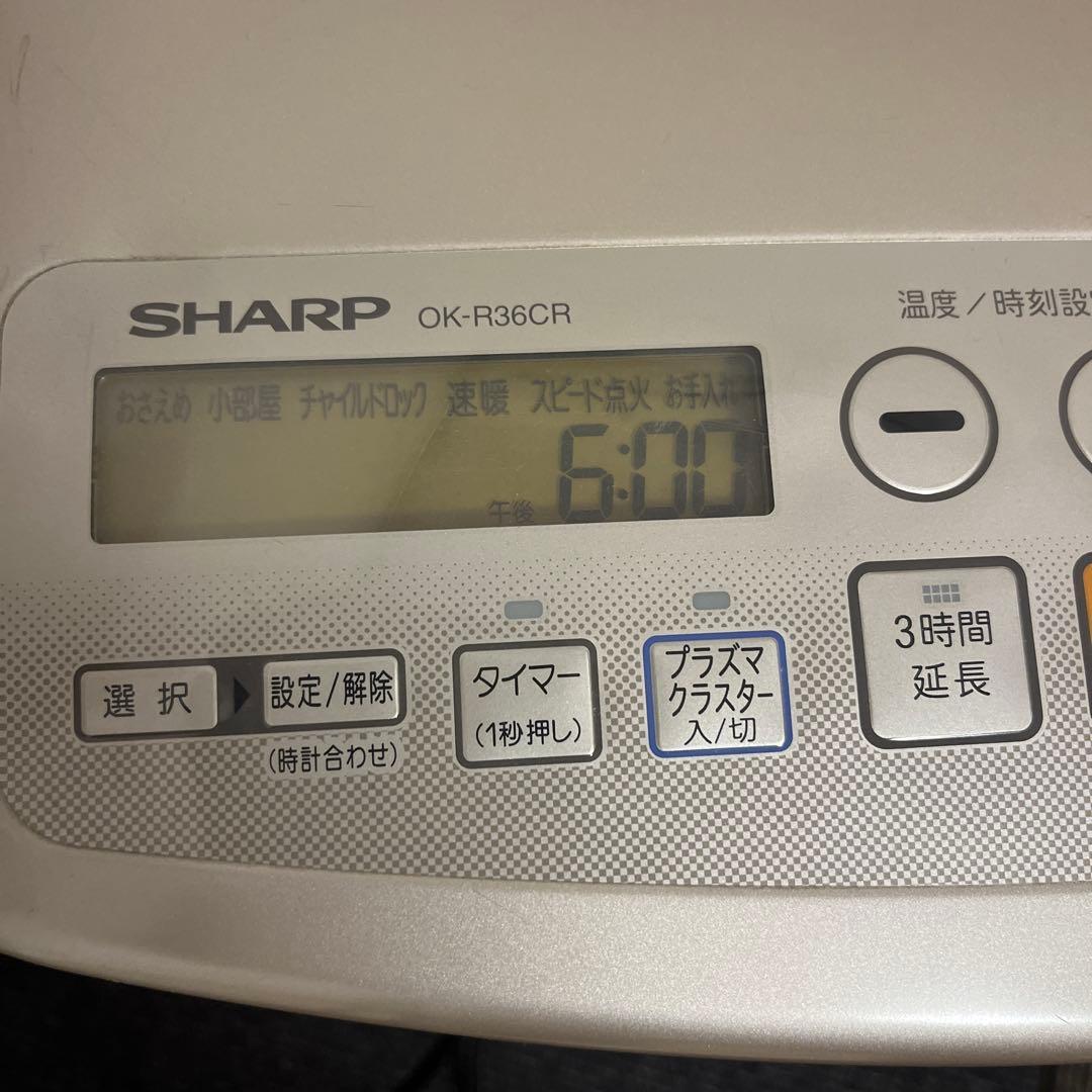 シャープ 石油ファンヒーター OK-R36CR 10～13畳用 - メルカリ