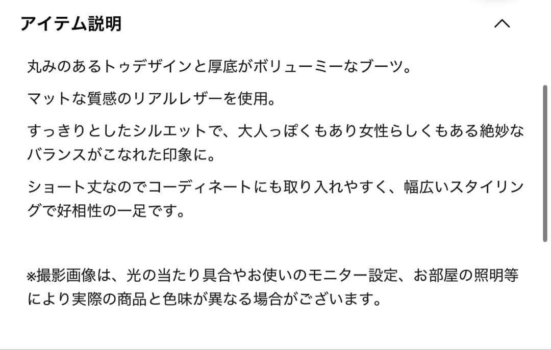 Vin】本革 ボリュームソールレザーショートブーツ 新品未使用 ヤマダヤ
