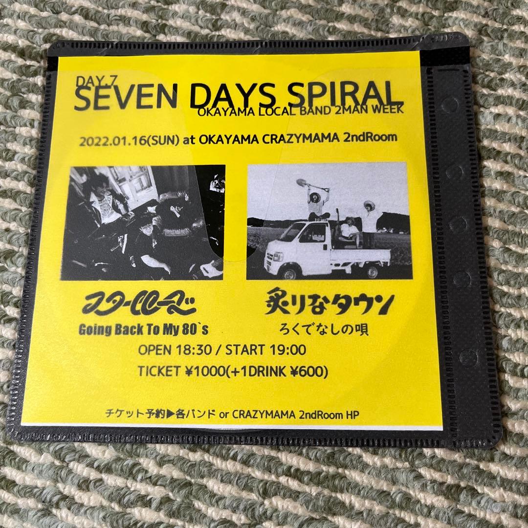 炙りなタウン & スタールーズ ライブ来場者限定特典CD RIIZE The 1st Japan Single 『Lucky』店舗別オリジナル先着購入者特典