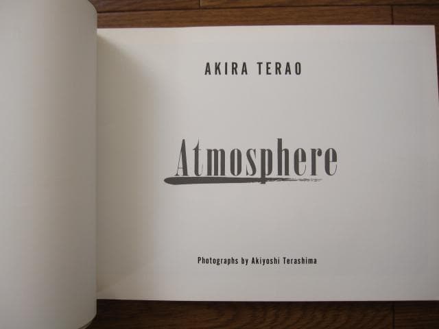 寺尾聰 写真集 Atmosphere アトモスフィアー 初版 帯付き 寺尾聡