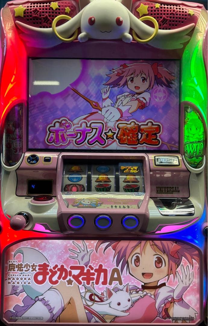 スマスロ実機 シンエヴァンゲリオン 傷有り