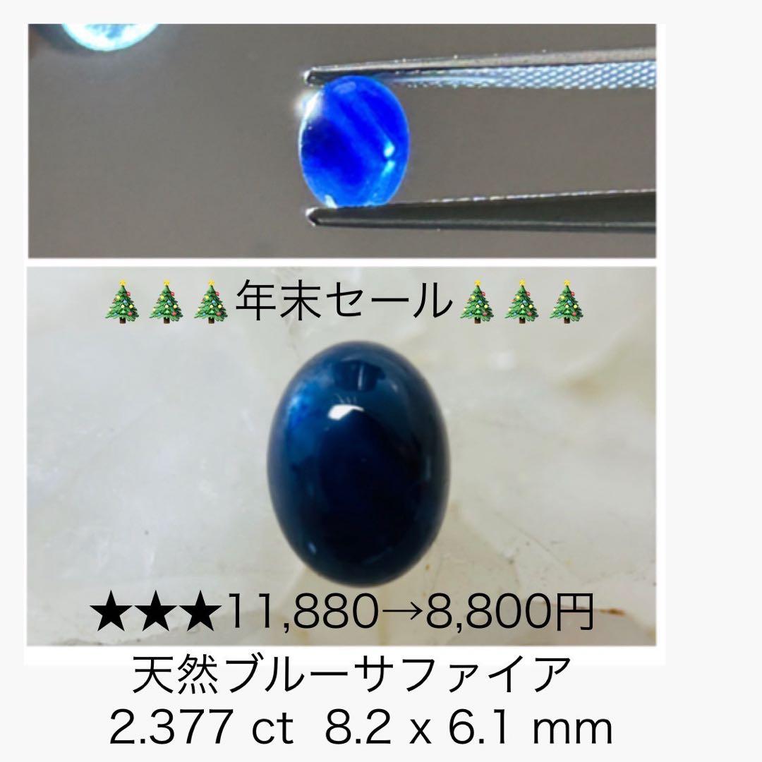 未開封】遊戯王 プレイマット 2018 選考会 パラディオン