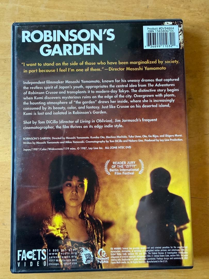 ロビンソンの庭(輸入DVD) 国内視聴化 - メルカリ