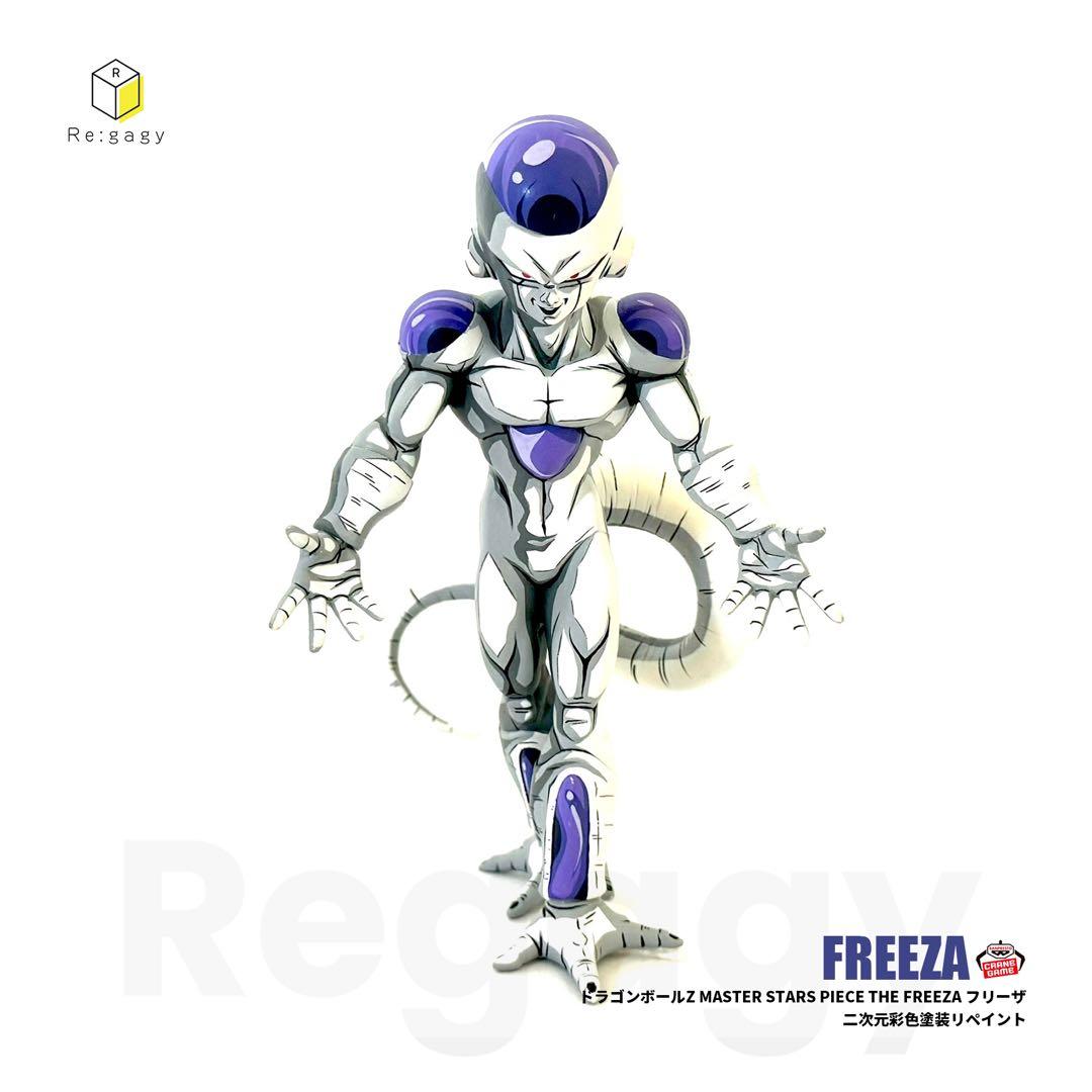 ドラゴンボールZ フリーザ 二次元彩色 二次元塗装 リペイント