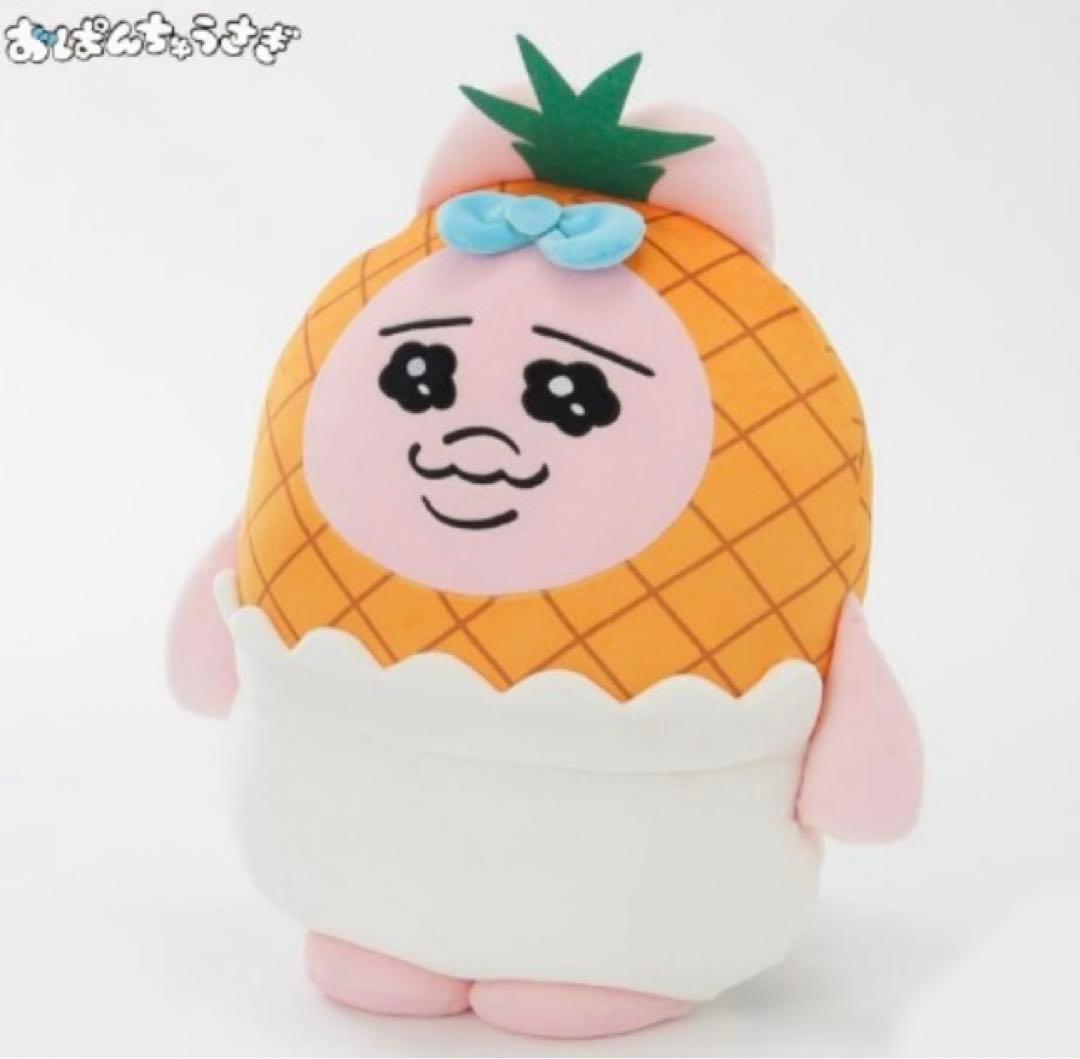 おぱんちゅうさぎ ぬいぐるみ しまむら パイナップル - メルカリ