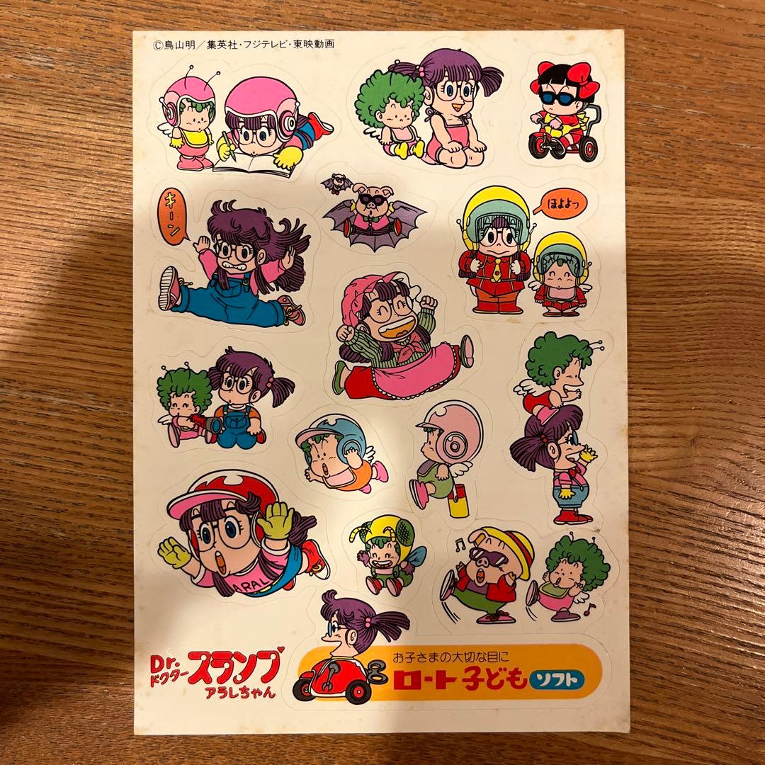 シール Dr.スランプアラレちゃん ロート子どもソフト - メルカリ