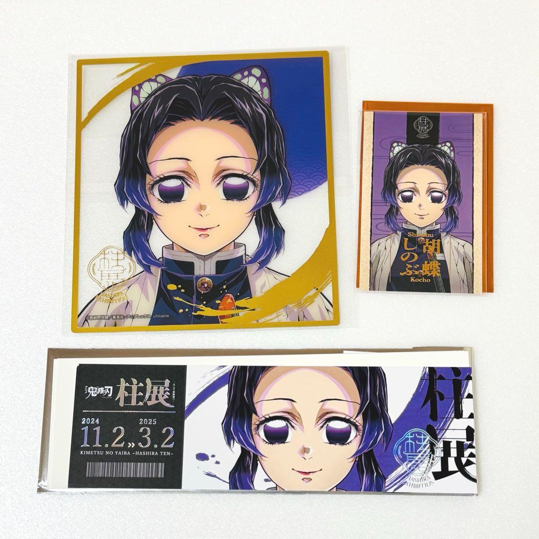 鬼滅の刃 胡蝶しのぶ 柱展 クリア色紙 コレクションフォト チケット風