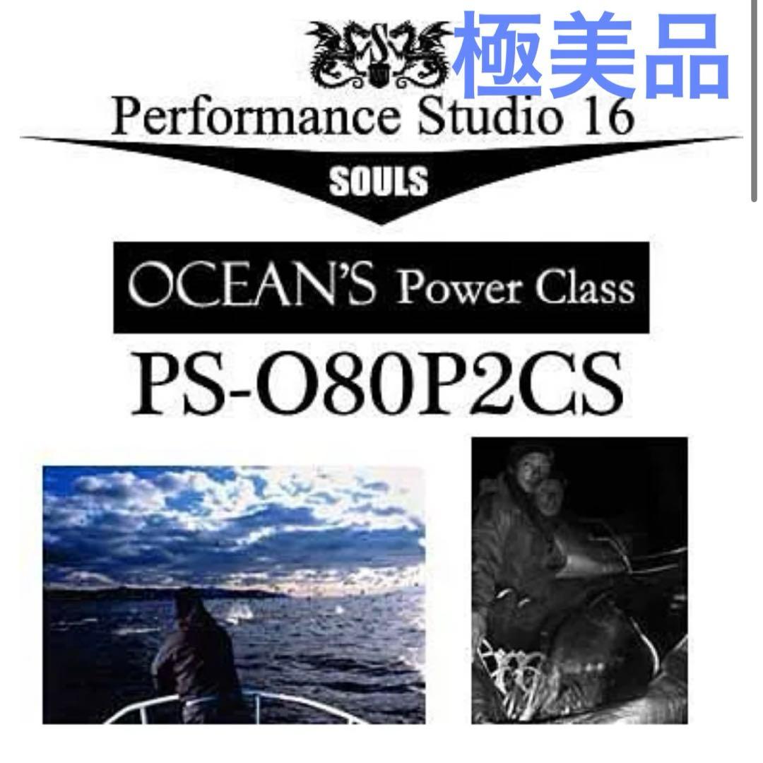 SOULS Performance Studio オシアプラッガー セット オシアプラッガー フルスロットル[OCEA PLUGGER FULL THROTTLE