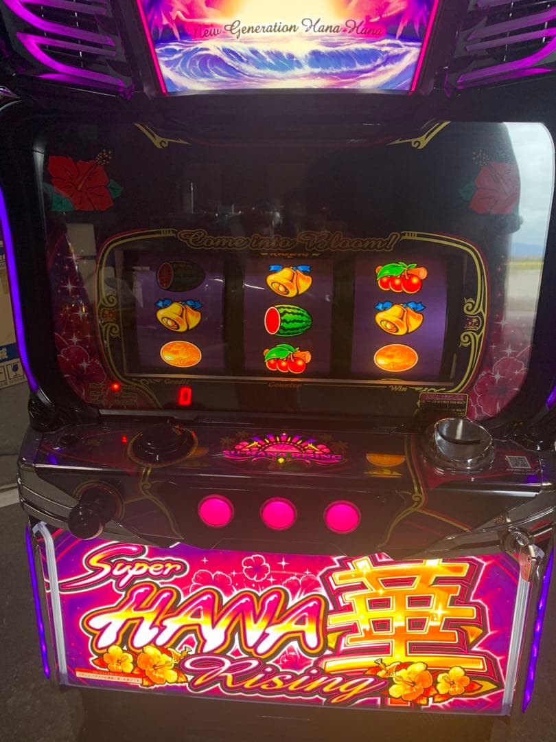 パチスロ　スーハナライジング　送料込み　自宅まで配送