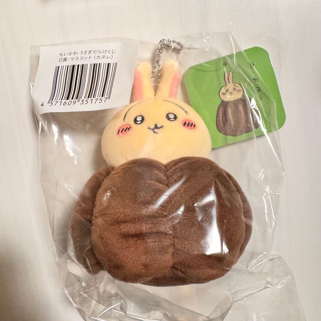 ちいかわ うさぎだらけくじ D賞 マスコット カヌレ - メルカリ