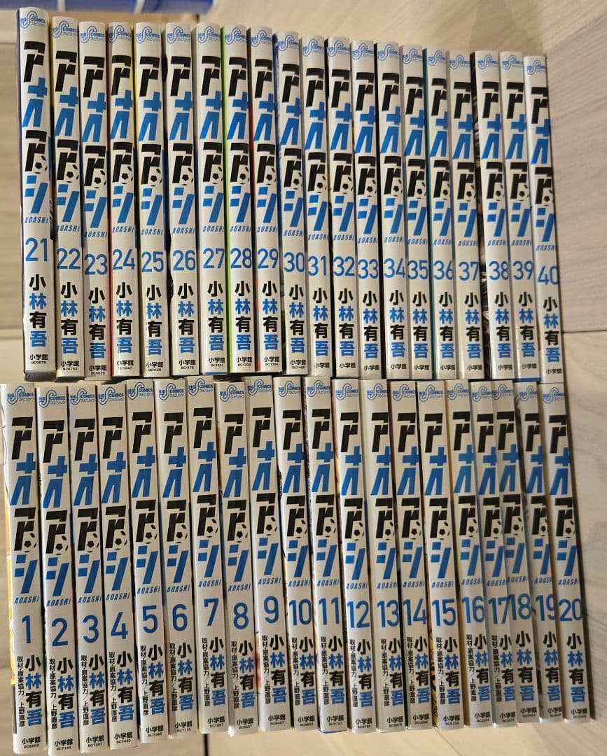 アオアシ 全40巻セット