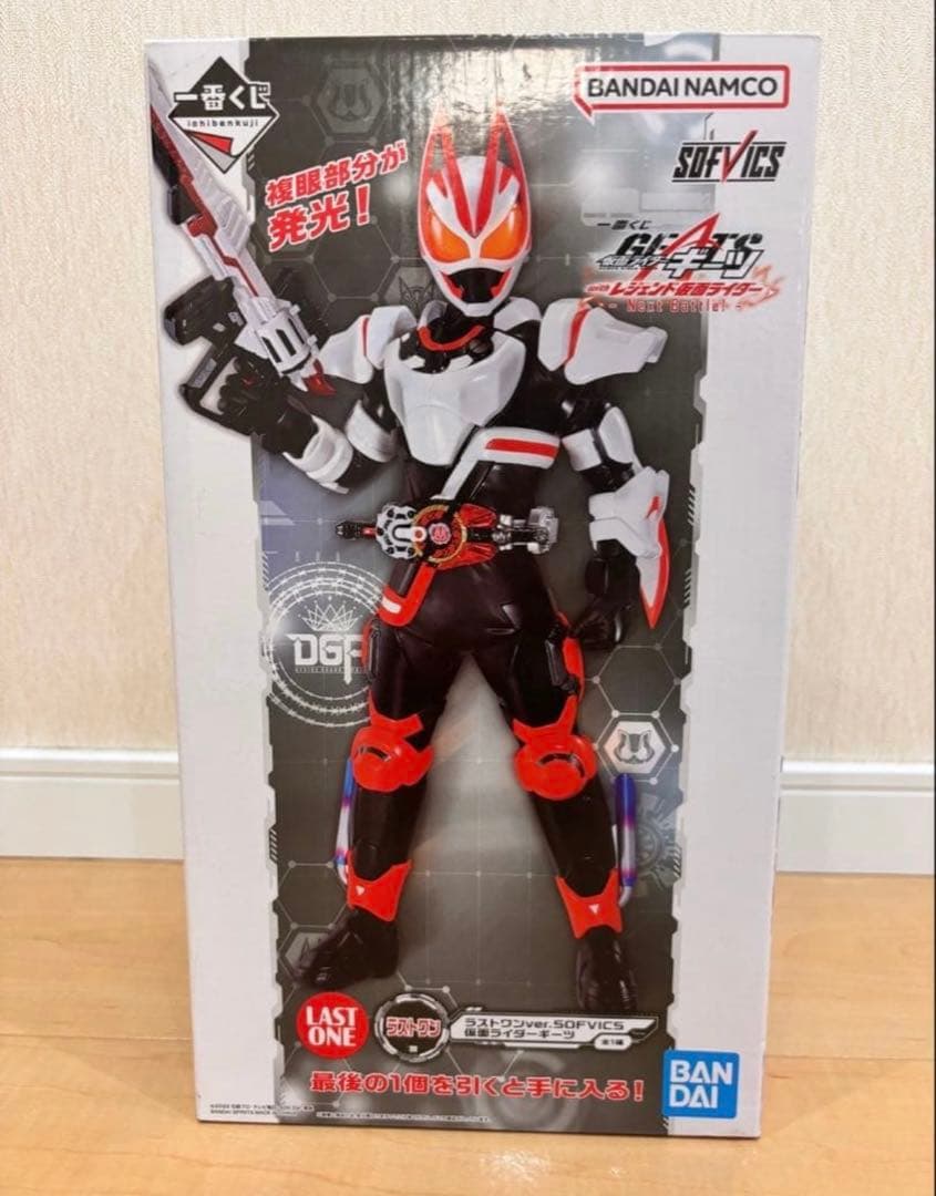 一番くじ 仮面ライダーギーツ ラストワン賞 SOFVICS - メルカリ