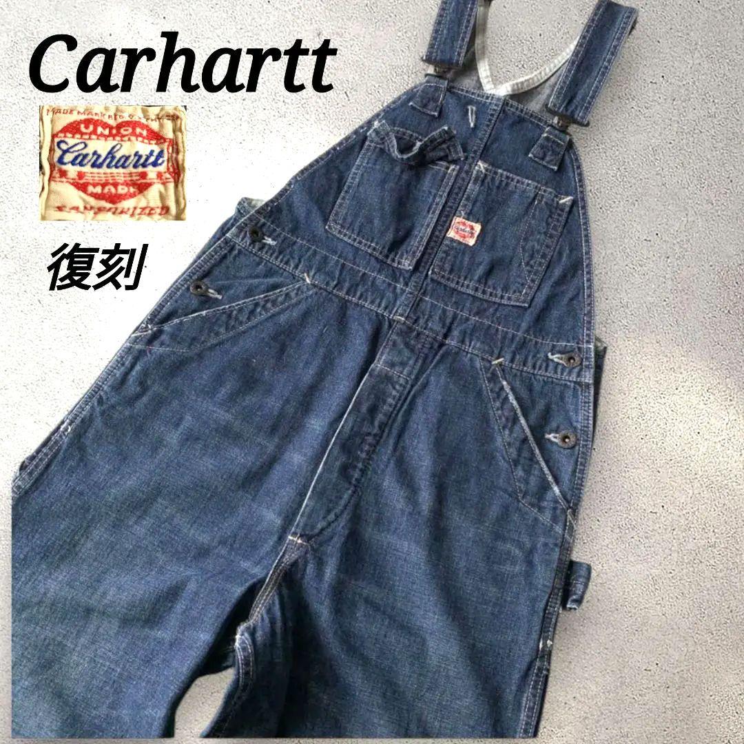 限定40〜50s 復刻 Carhartt カーハート ハートタグ オーバーオール