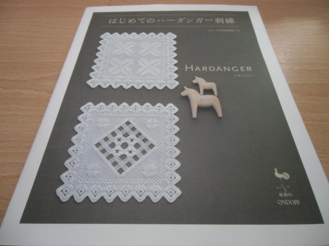 はじめてのハーダンガー刺繍: ステッチの写真解説つき - メルカリ