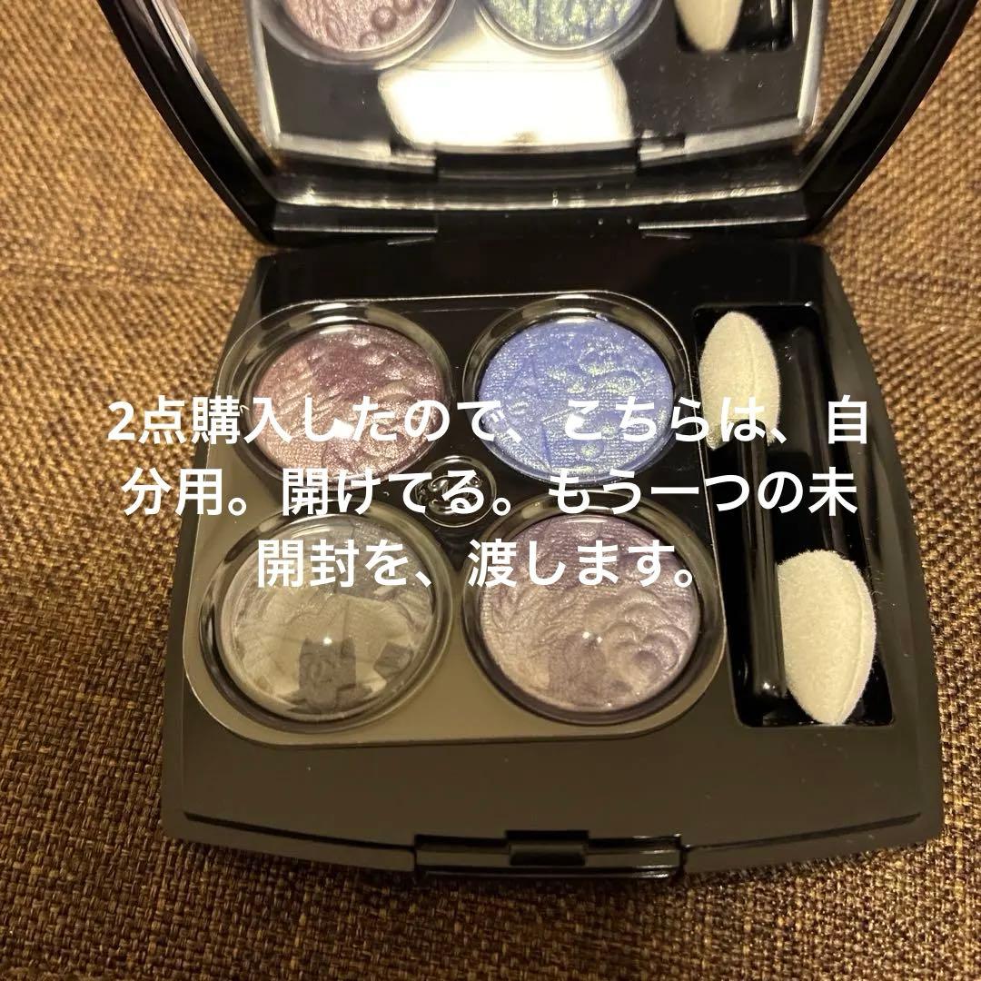 Chanel アイシャドウパレット レ キャトルオンブル397 ニュイ