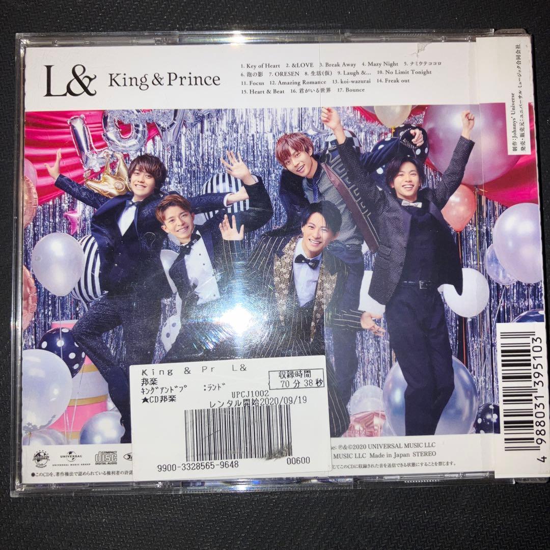 King & Prince キンプリ CD アルバム L& ランド 平野紫耀 - メルカリ