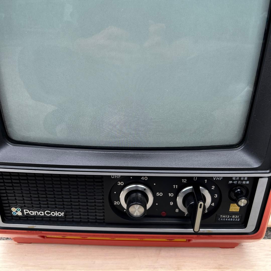 ナショナルカラーテレビ 昭和レトロ - メルカリ