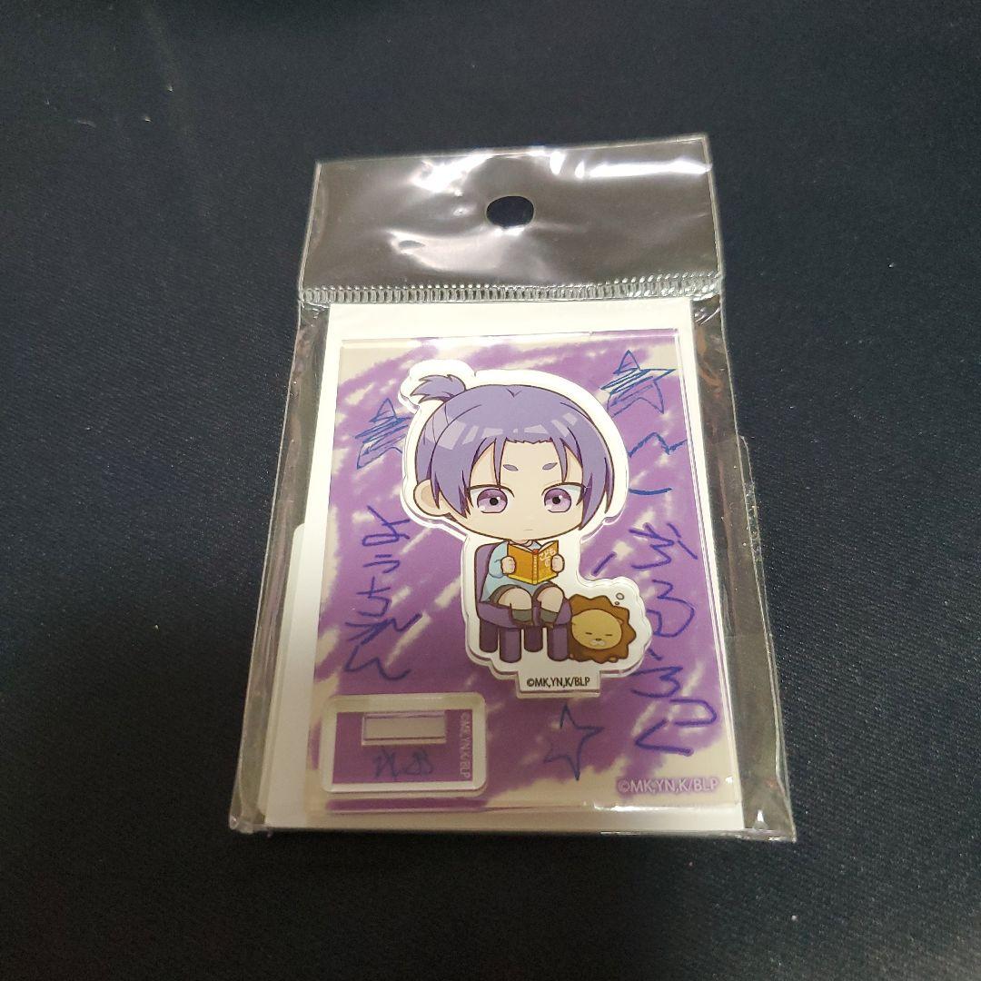 ブルーロック 御影 玲王 まとめ売り - メルカリ
