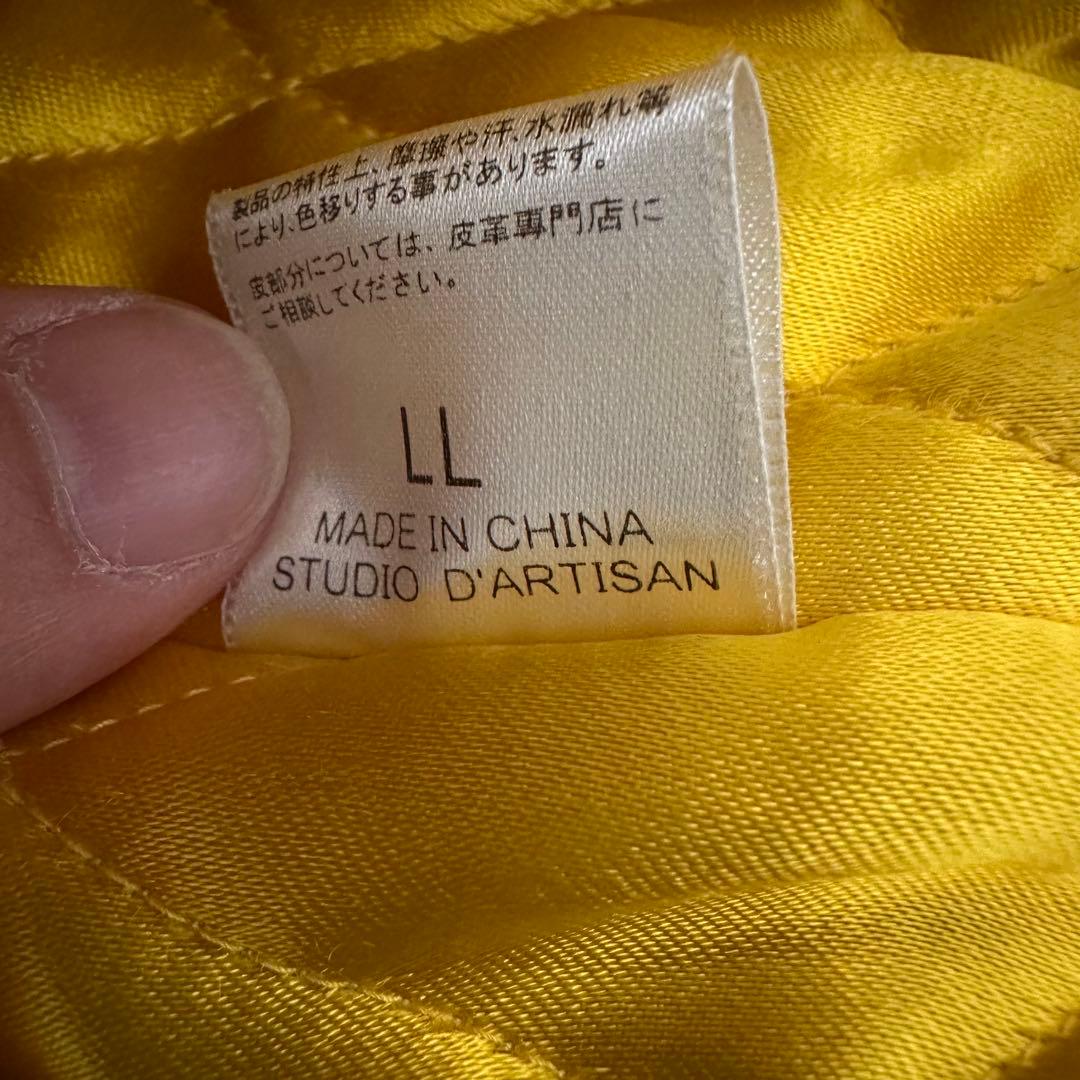 Studio D'Artisan】フルデコスタジャン / GREEN / LL