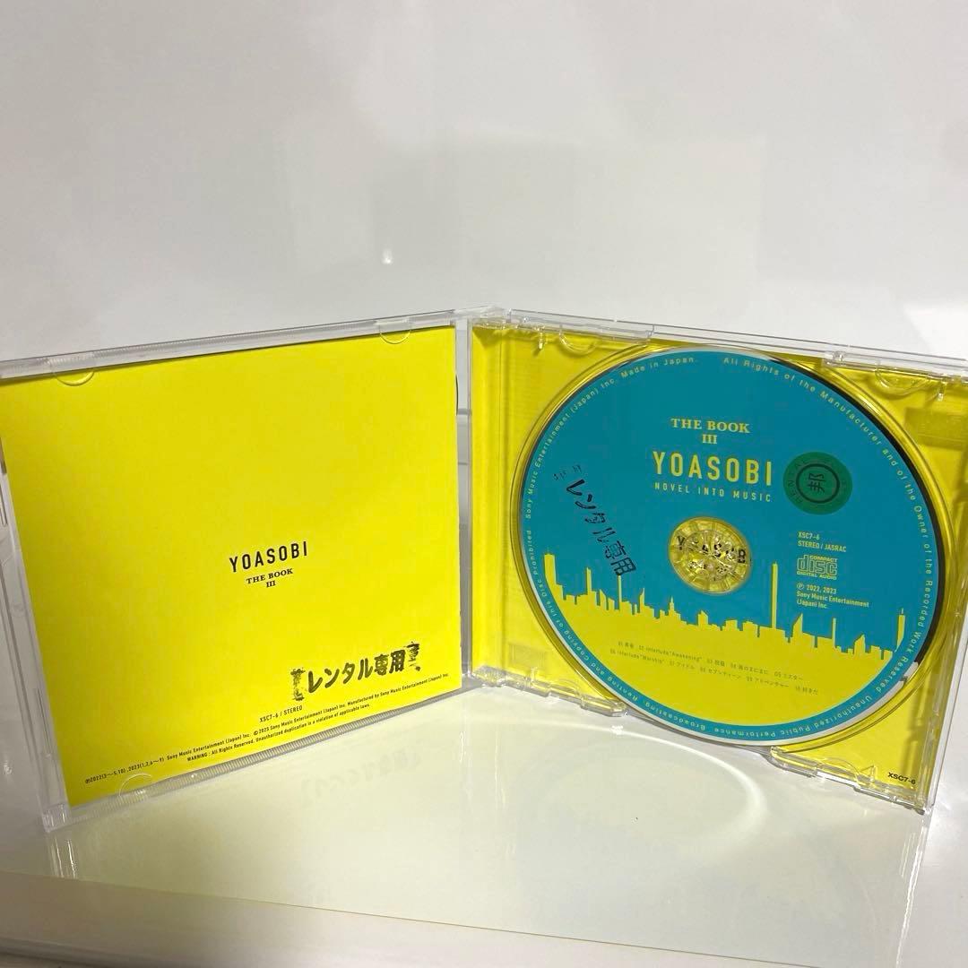 新品ケース交換済 YOASOBI THE BOOK 3本セット - メルカリ