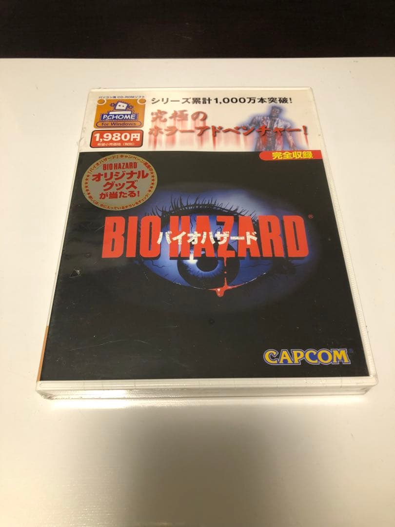 【未開封】Windows95/98CDソフト バイオハザード 期間限定廉価版] PC版 バイオハザード2 MKW-073 Windows95/98用PCゲーム MediaKite