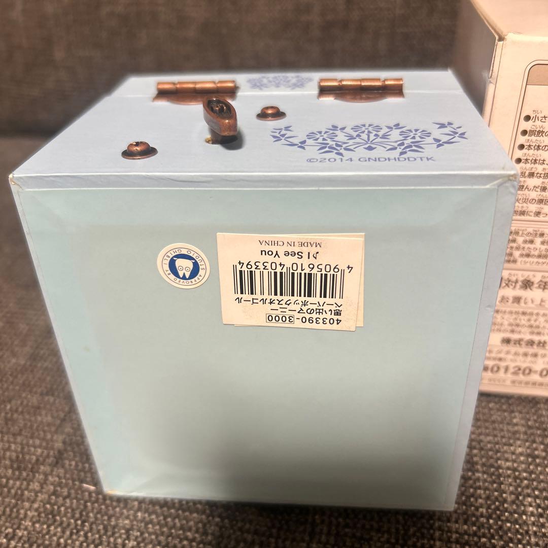 思い出のマーニー オルゴール 指人形 キーホルダー