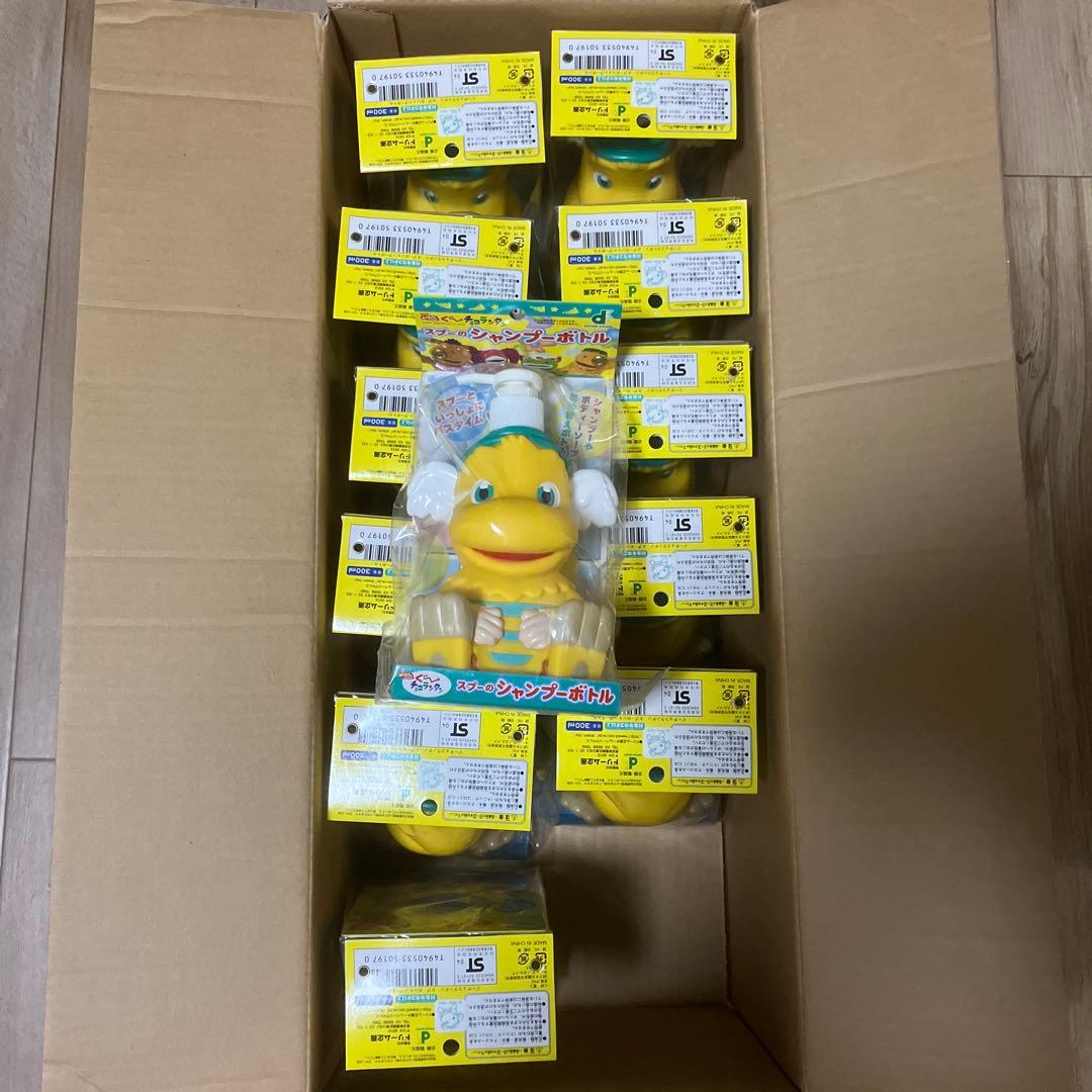 調子くんクッション（非売品） プロスピ 大谷翔平