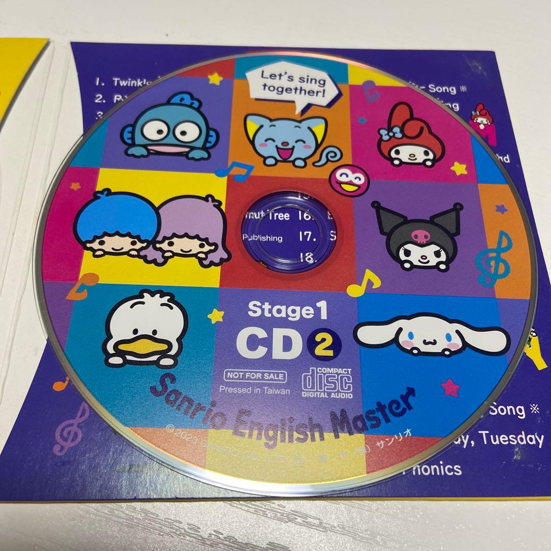 非売品】サンリオイングリッシュマスター Stage1 CD 2枚 - メルカリ
