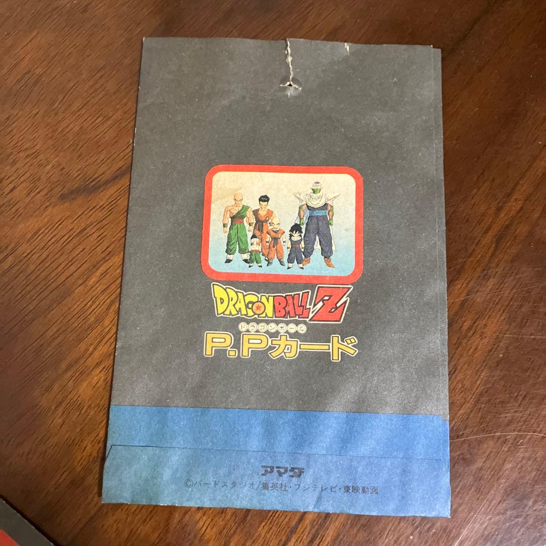 激レア 昭和レトロ ドラゴンボール P.Pカード 外装 紙袋 2枚 - メルカリ