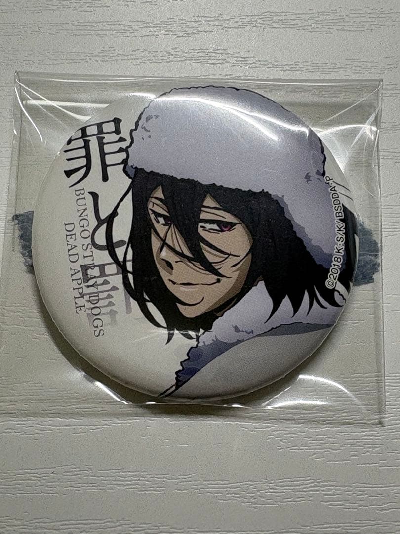 文豪ストレイドッグス フョードル・ドストエフスキー 缶バッジ - メルカリ