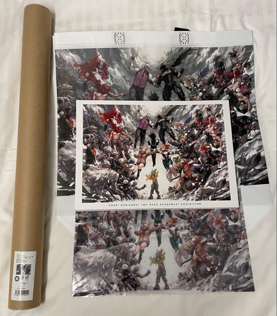 ヒロアカ】原画展 キービジュアル ショッパー ポスター 図録 ファイル