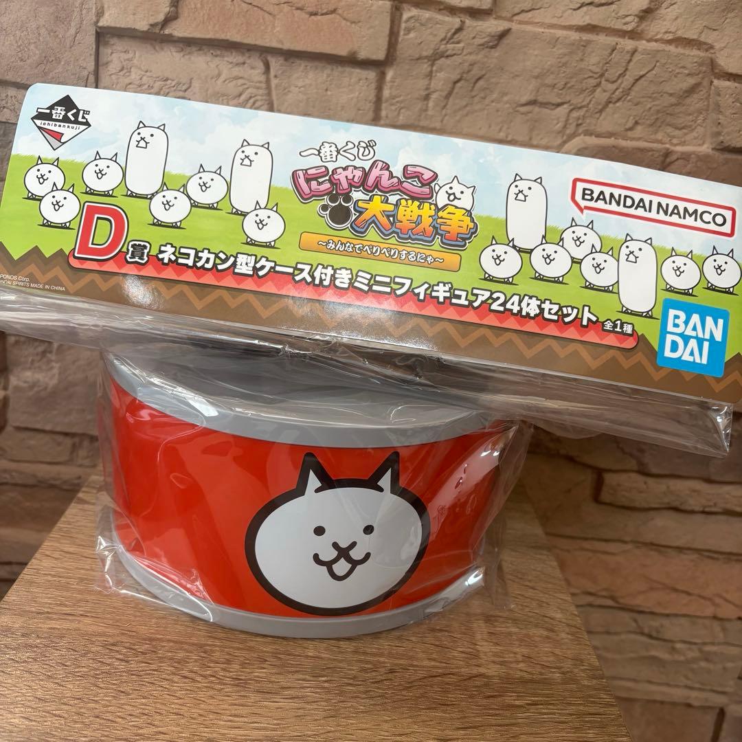にゃんこ大戦争 一番くじ D賞 ネコカン型ケース付きミニフィギュア24体