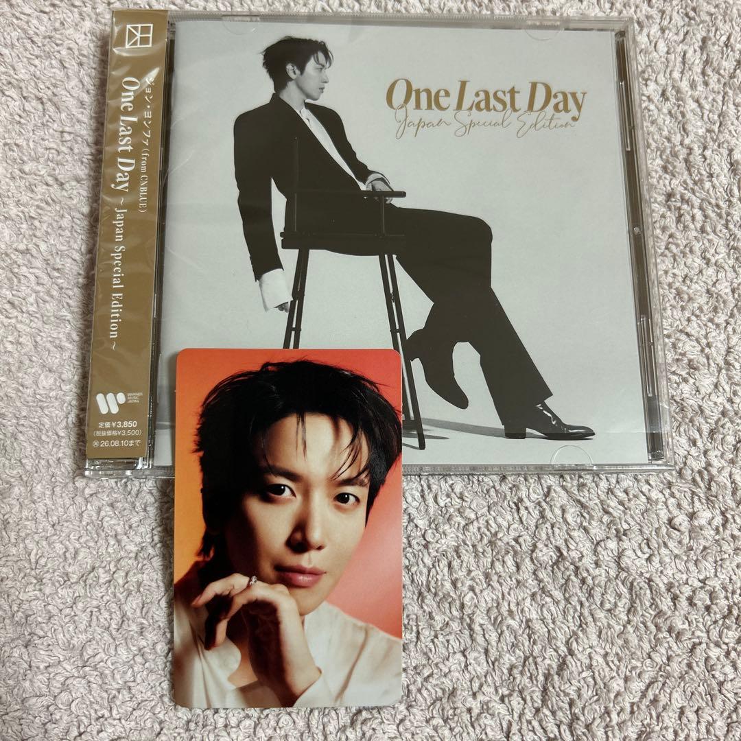 ジョン・ヨンファ One Last Day 通常盤CD トレカセット - メルカリ