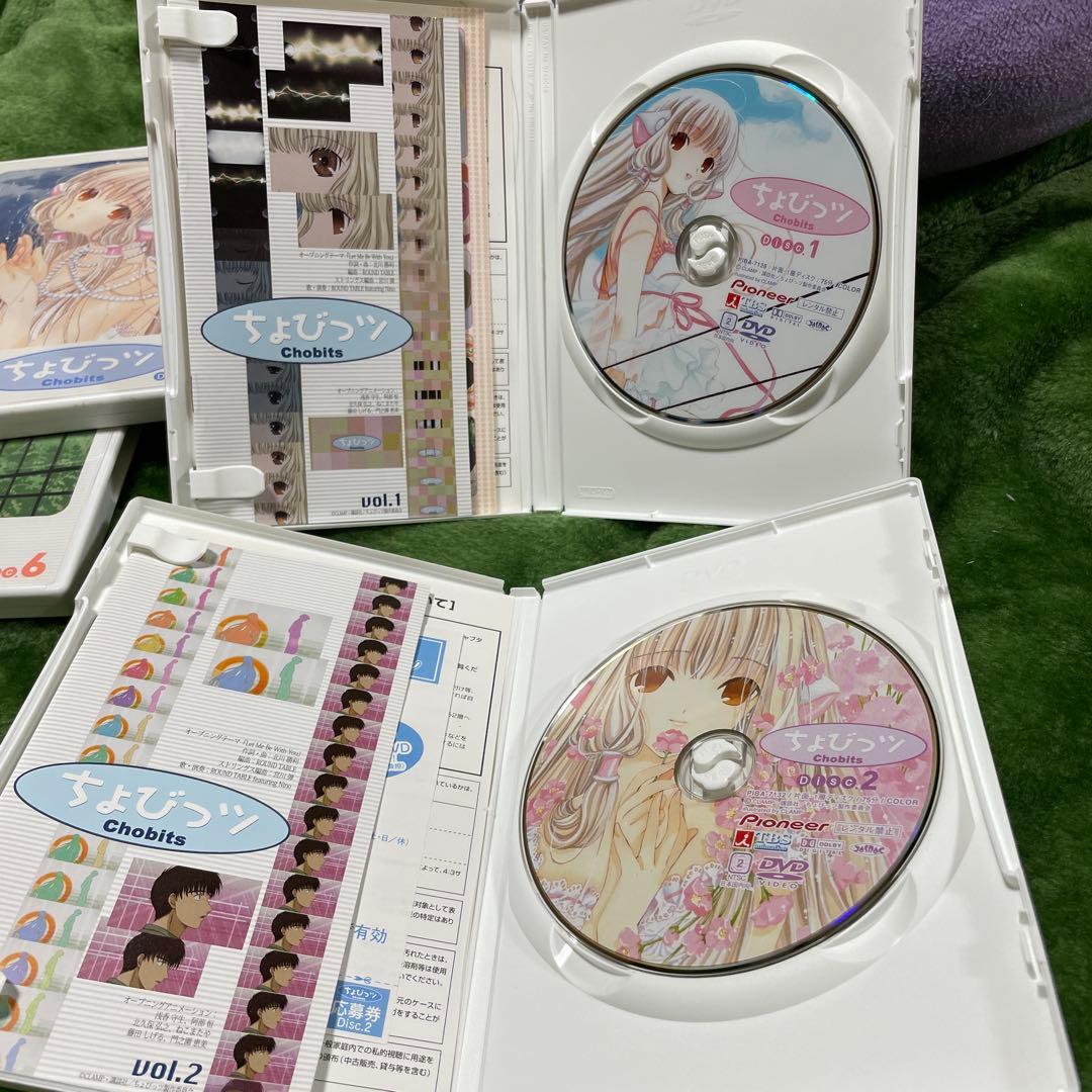 ちょびっツ　限定　DVD レア　希少　BOX 最安　アニメ　美少女　初回限定