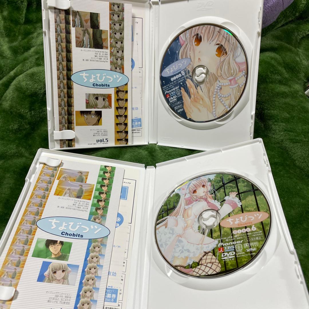 ちょびっツ　限定　DVD レア　希少　BOX 最安　アニメ　美少女　初回限定