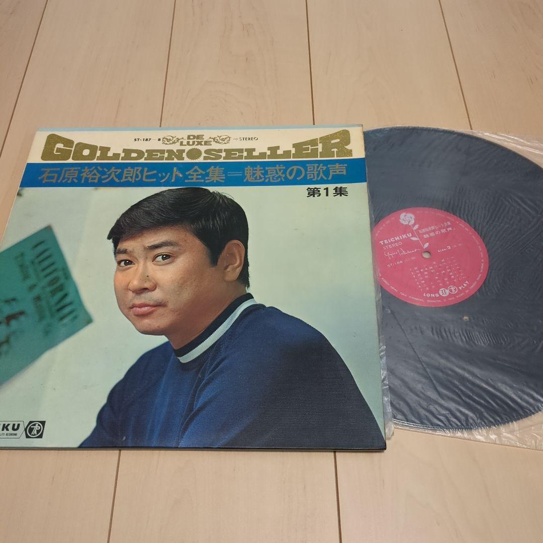 昭和歌謡 レコード 17枚セット - メルカリ