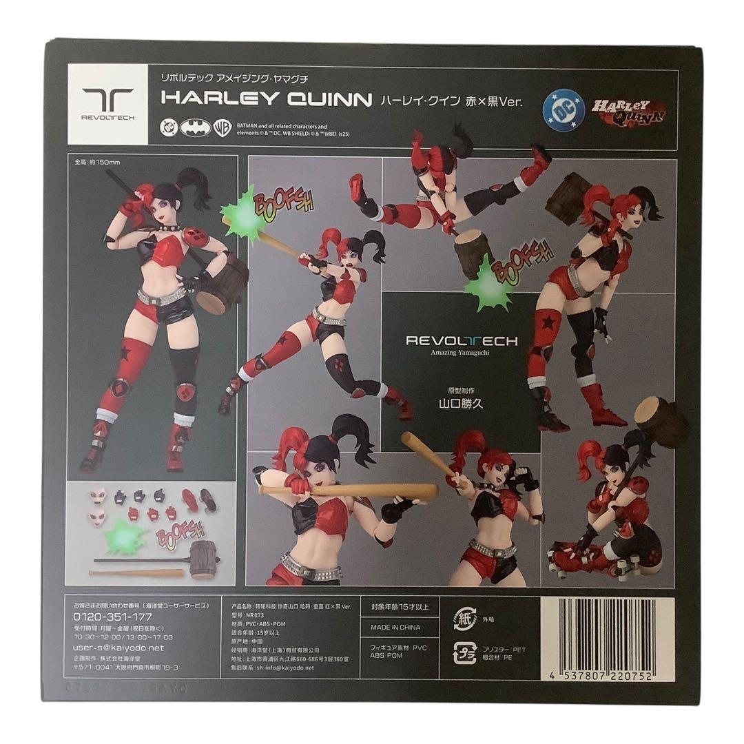特典付】リボルテック アメイジング・ヤマグチ ハーレイ・クイン 赤×黒