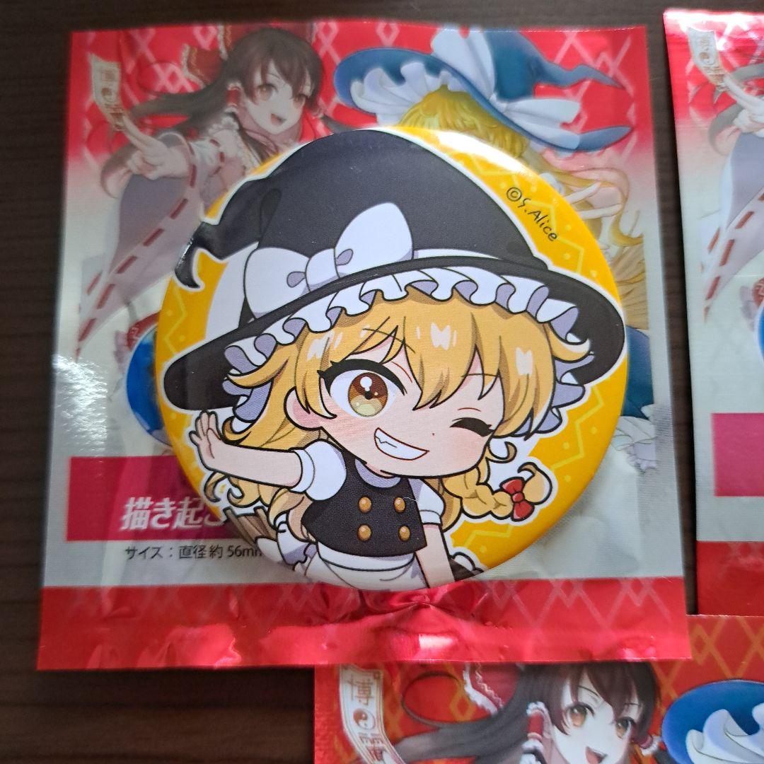 東方Project 霧雨魔理沙 まとめ売り ダイソー 東方 - メルカリ