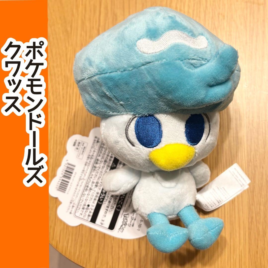 ピカピカボックス2026 11点まとめ売り ポケモンセンター 福袋 - メルカリ