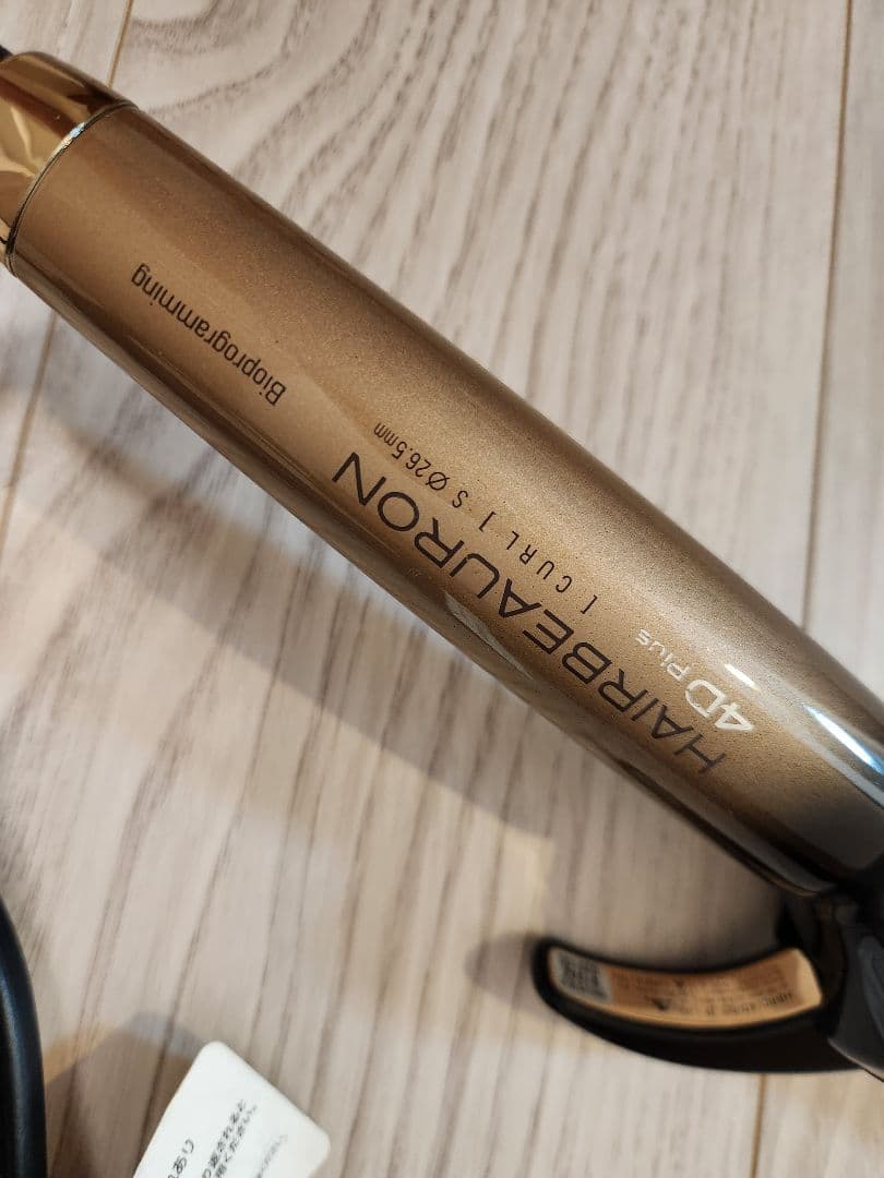 ヘアビューロン 4D plus 26.5mm 　バイオプログラミング公式　中古