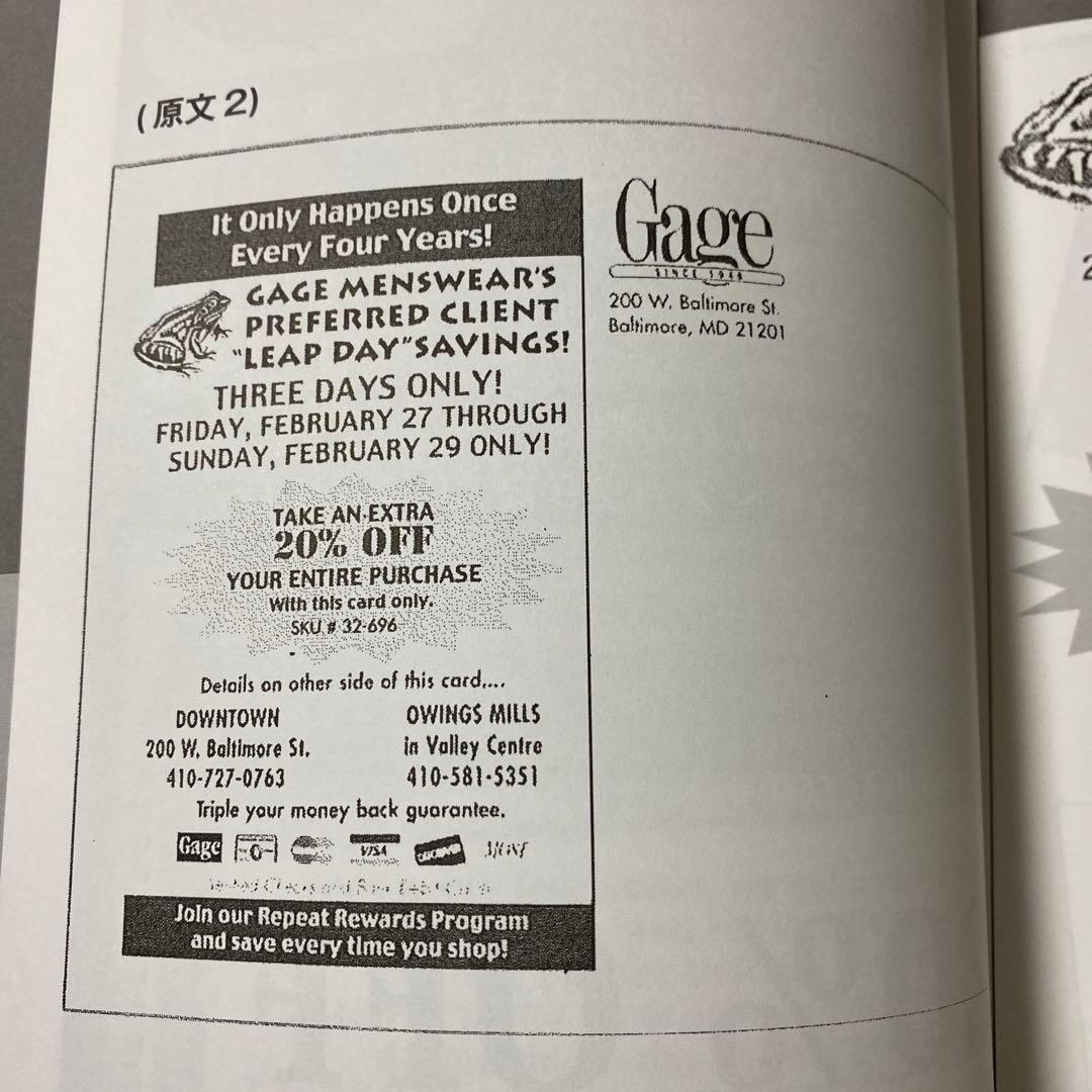 ダン・ケネディ マーケティング ブレイクスルー DVD テキスト