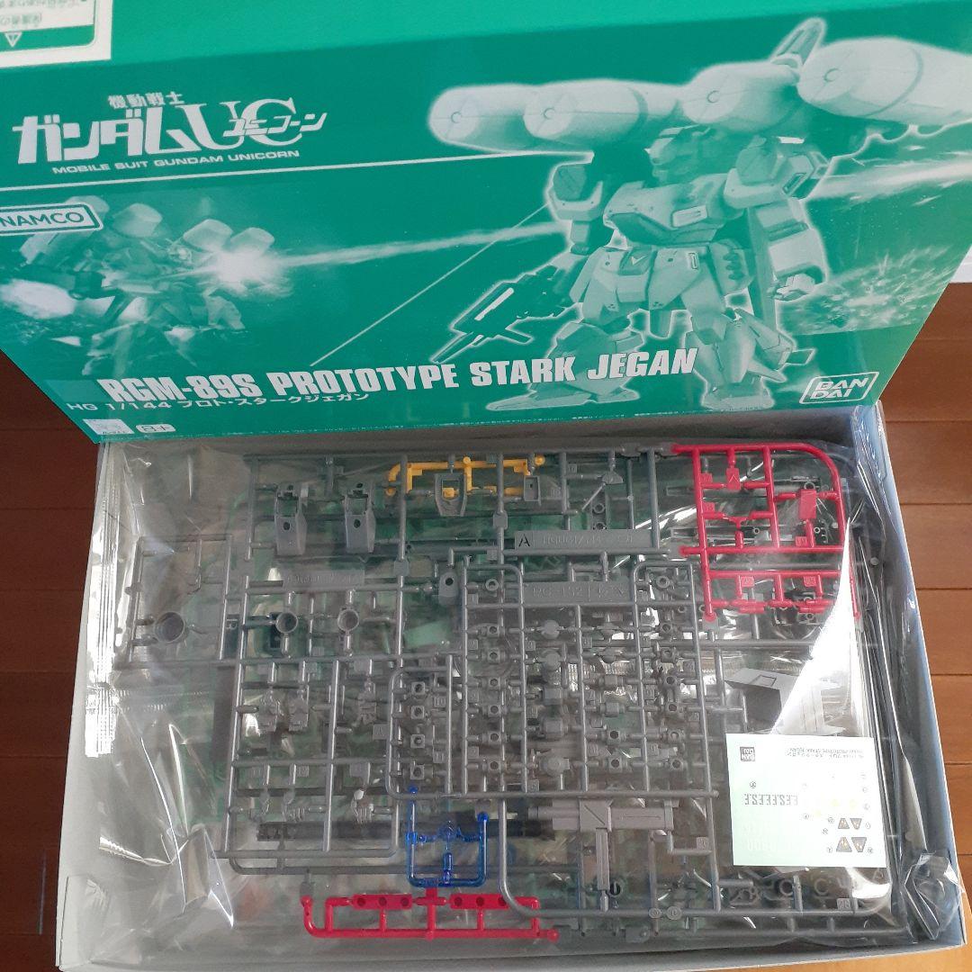 HG 1/144 RGM-89シリーズ 3体セット - メルカリ